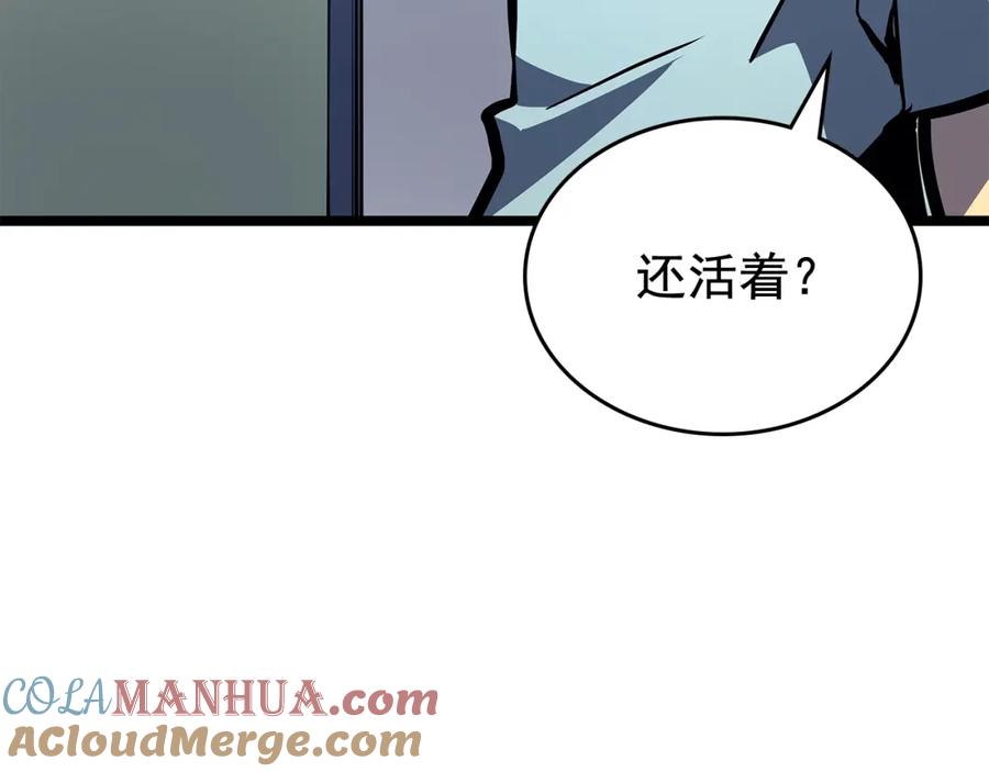 我独自升级 第79话 记者的骚扰 第9页