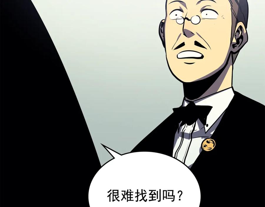 我独自升级 第79话 记者的骚扰 第34页