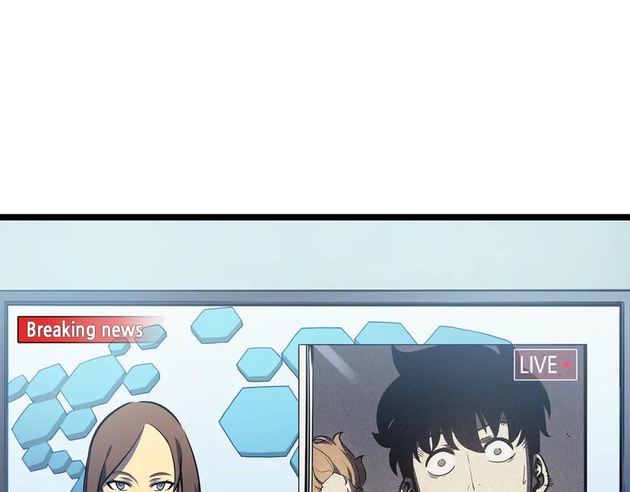 我独自升级 第79话 记者的骚扰 第2页