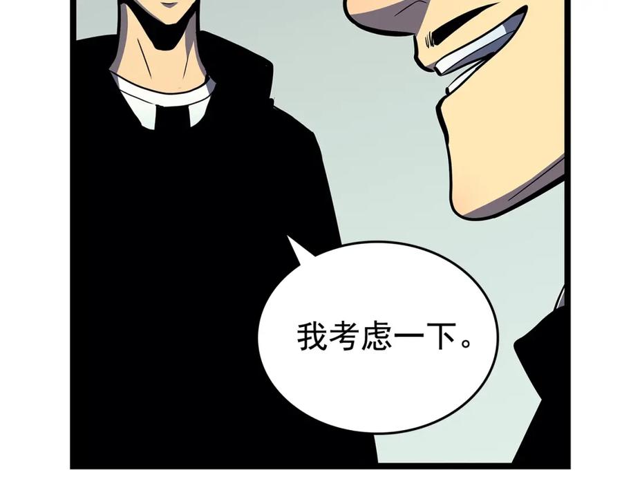 我独自升级 第79话 记者的骚扰 第28页