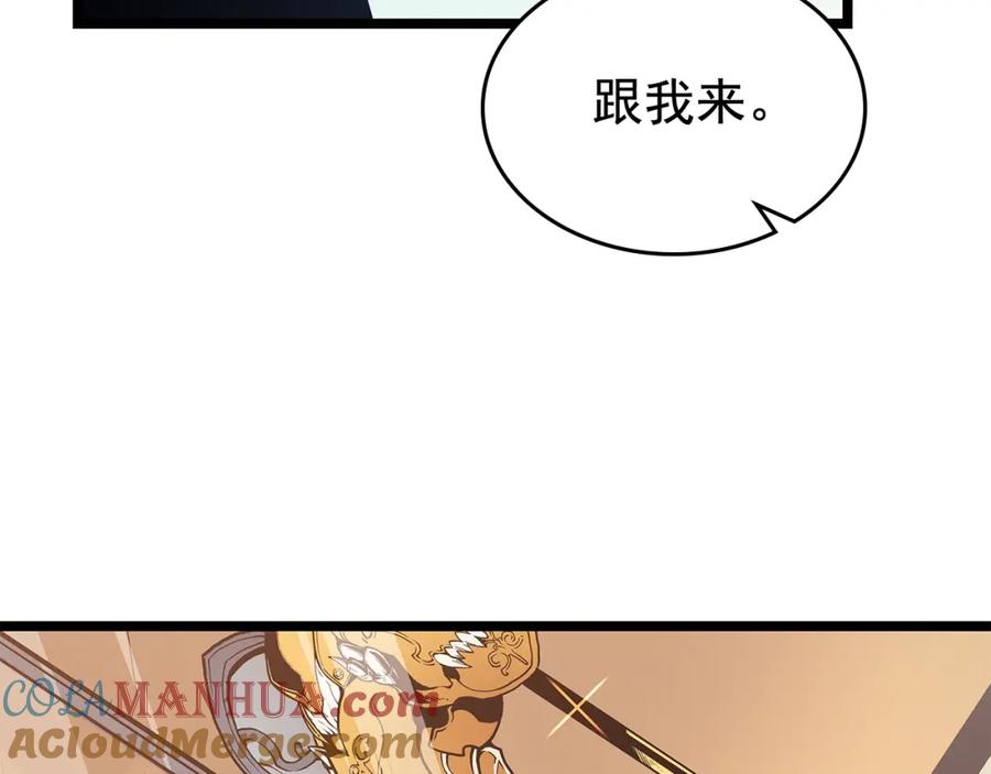 我独自升级 第79话 记者的骚扰 第41页