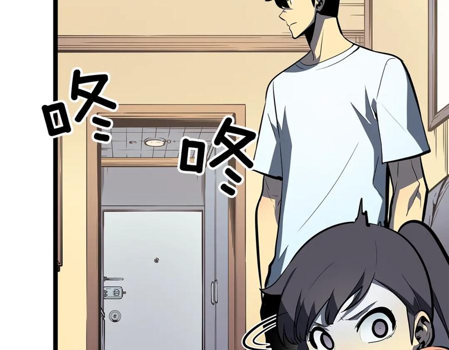 我独自升级 第79话 记者的骚扰 第132页