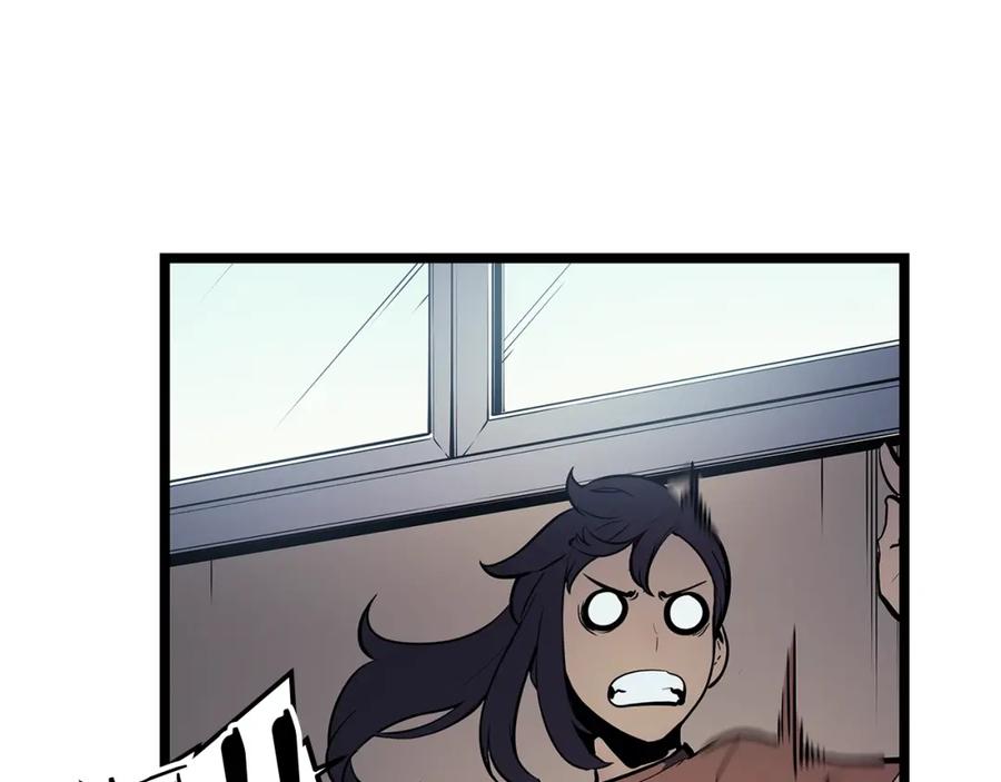 我独自升级 第79话 记者的骚扰 第122页