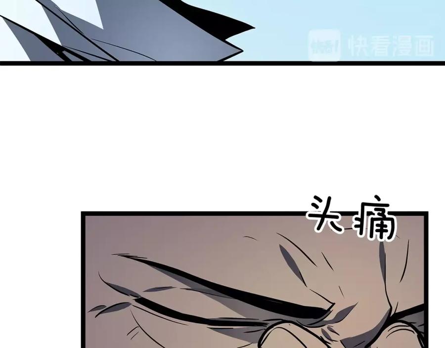 我独自升级 第79话 记者的骚扰 第158页