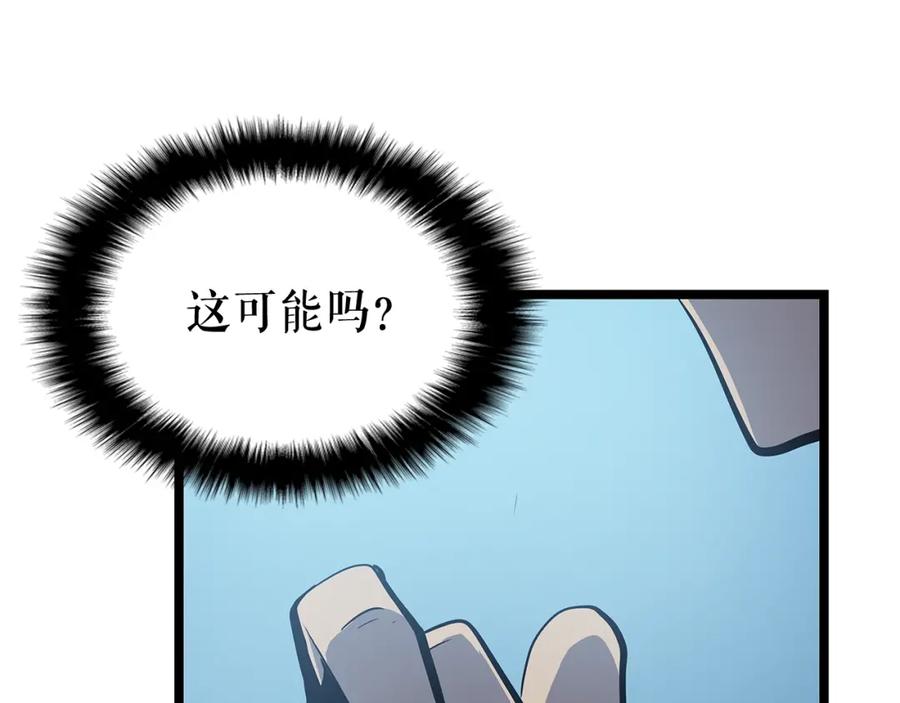 我独自升级 第79话 记者的骚扰 第92页