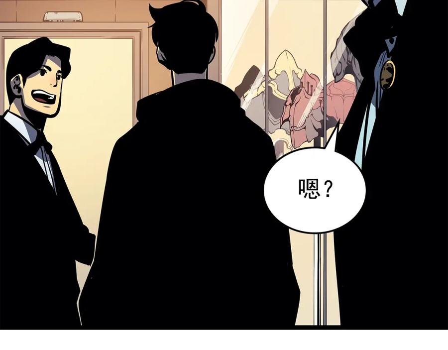 我独自升级 第79话 记者的骚扰 第66页