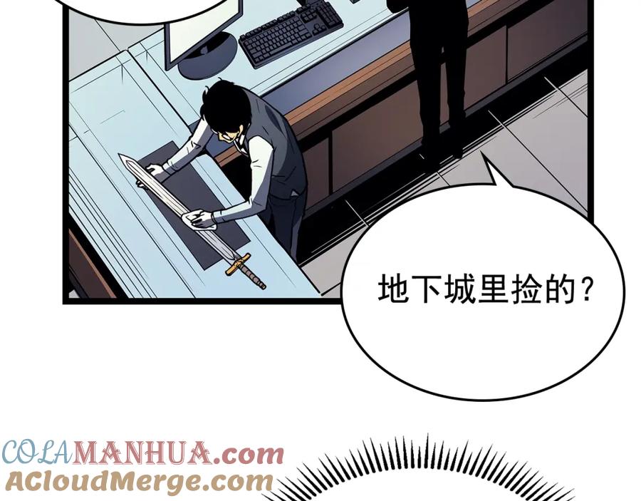 我独自升级 第79话 记者的骚扰 第25页