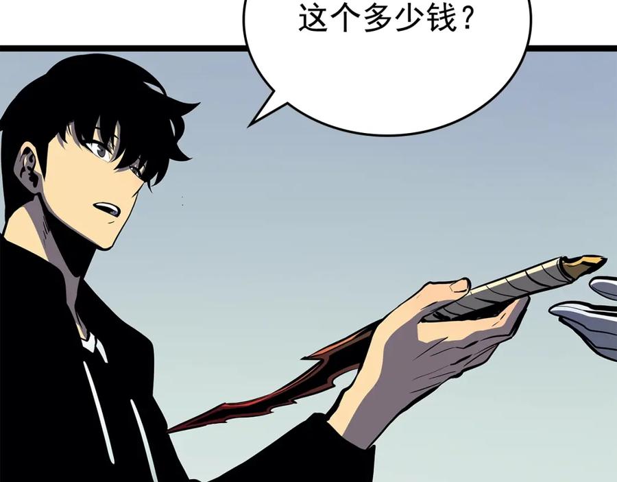 我独自升级 第79话 记者的骚扰 第80页