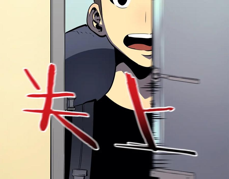 我独自升级 第79话 记者的骚扰 第146页
