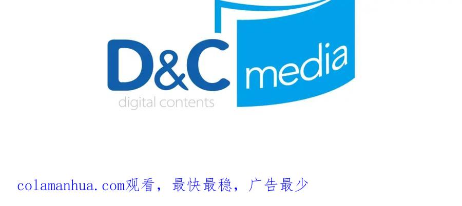 我独自升级 第79话 记者的骚扰 第170页
