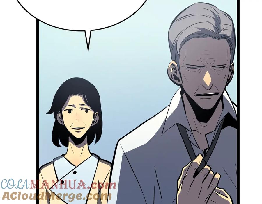 我独自升级 第79话 记者的骚扰 第153页