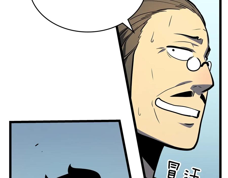 我独自升级 第79话 记者的骚扰 第70页