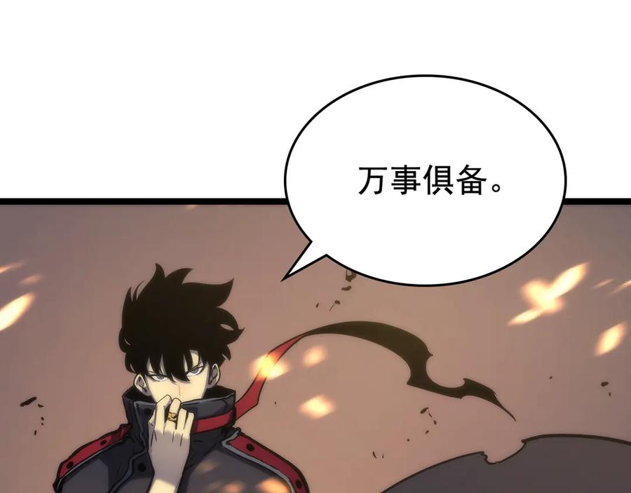 我独自升级 第80话 上岸的蚂蚁 第70页