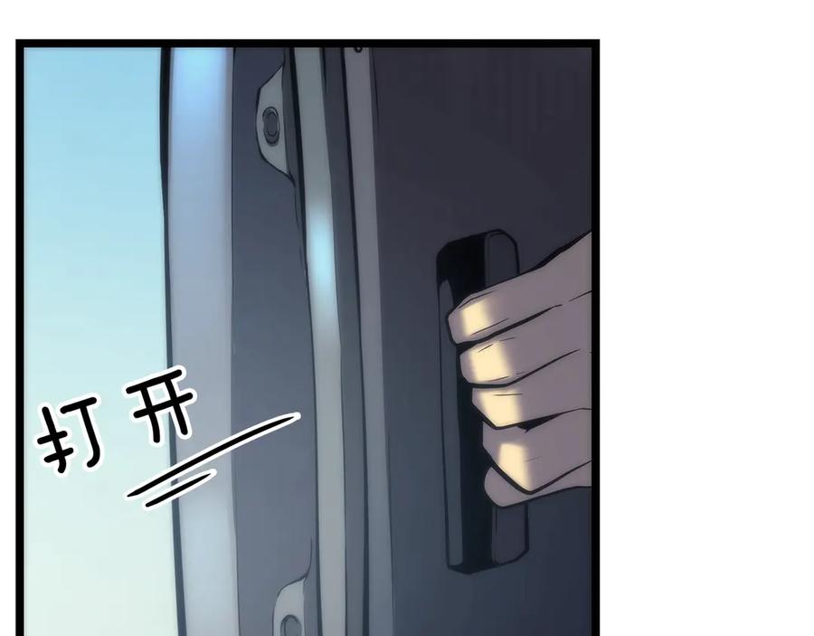 我独自升级 第80话 上岸的蚂蚁 第52页