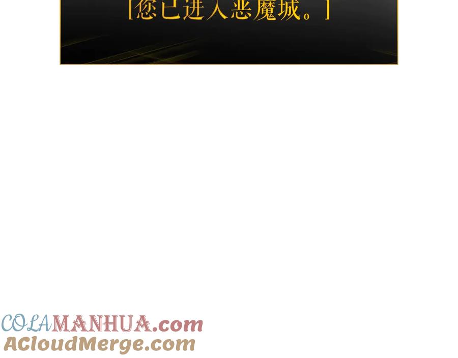 我独自升级 第80话 上岸的蚂蚁 第61页