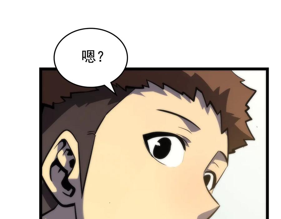 我独自升级 第80话 上岸的蚂蚁 第56页