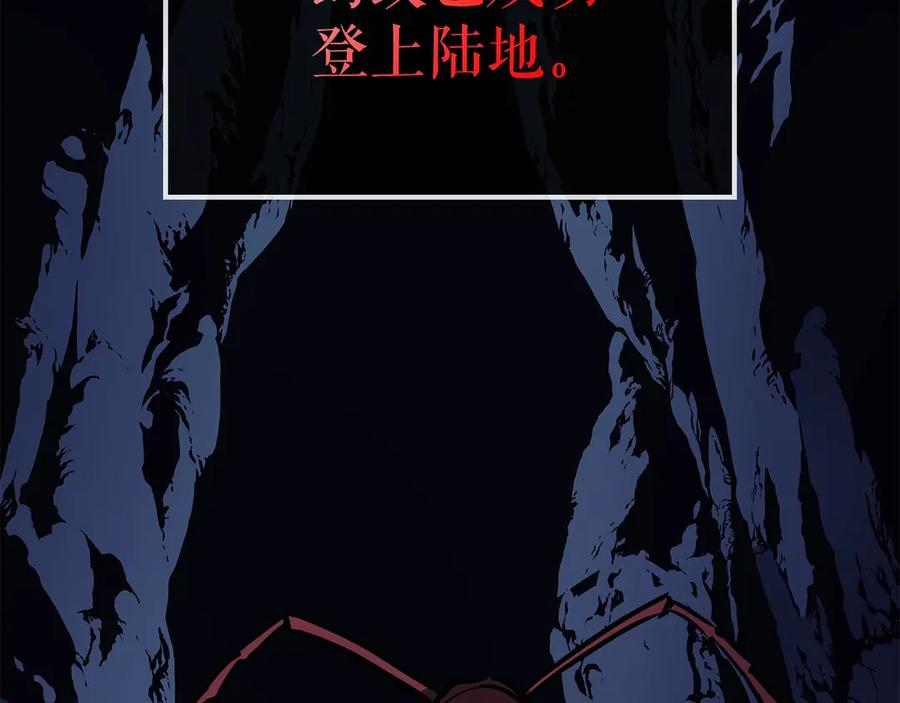 我独自升级 第80话 上岸的蚂蚁 第188页