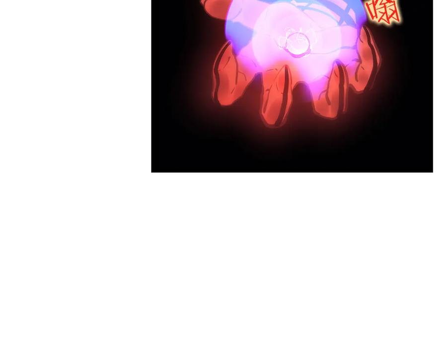 我独自升级 第80话 上岸的蚂蚁 第99页