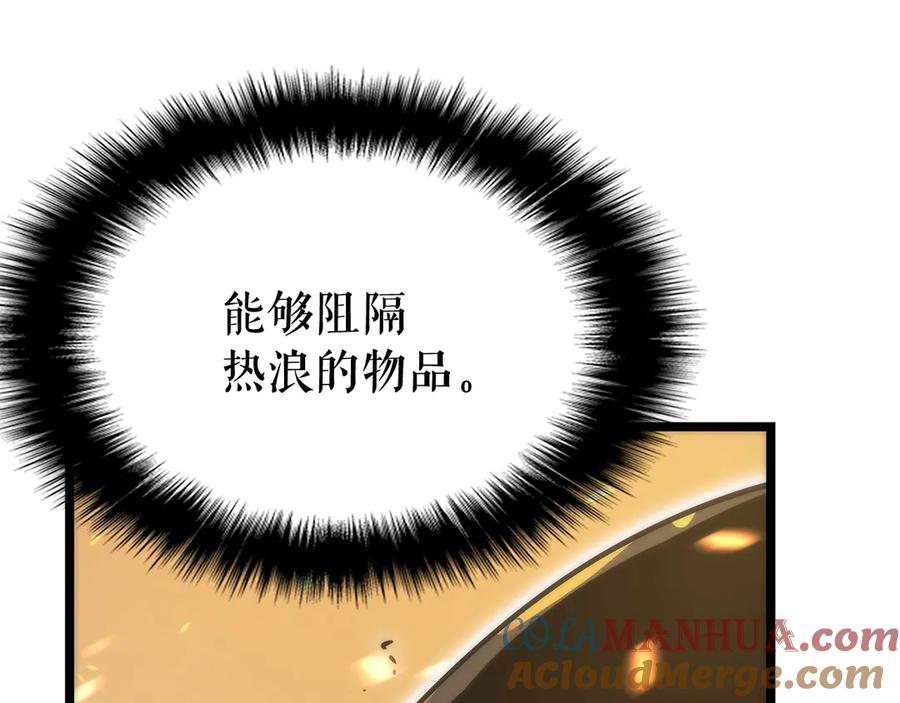 我独自升级 第80话 上岸的蚂蚁 第65页