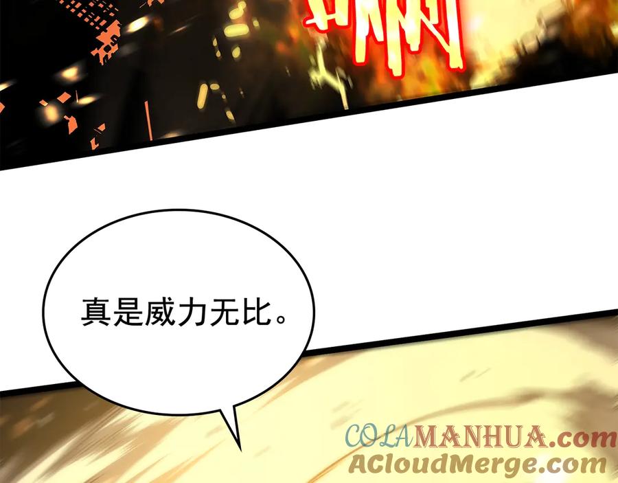 我独自升级 第80话 上岸的蚂蚁 第129页