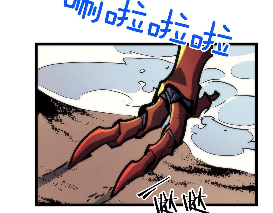 我独自升级 第80话 上岸的蚂蚁 第186页