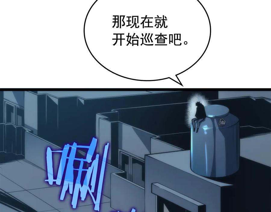 我独自升级 第80话 上岸的蚂蚁 第35页