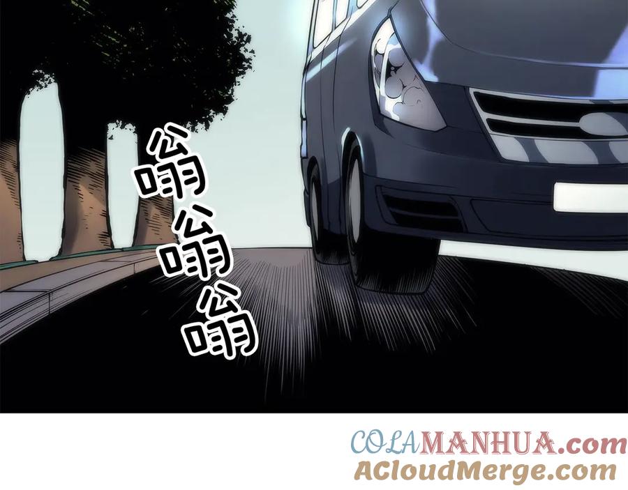我独自升级 第80话 上岸的蚂蚁 第45页