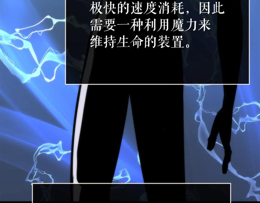 我独自升级 第80话 上岸的蚂蚁 第156页