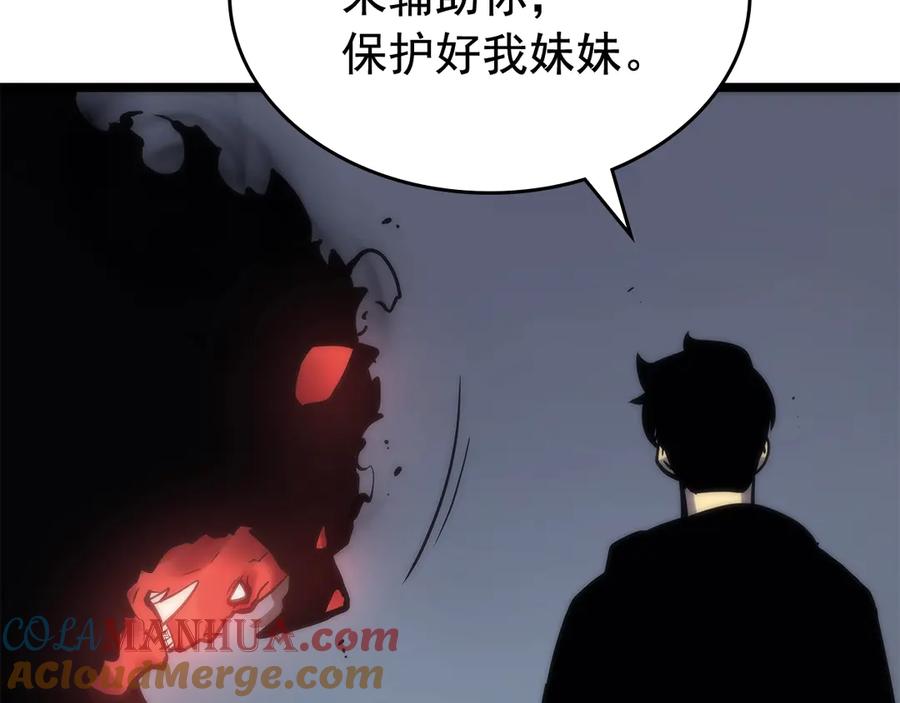我独自升级 第80话 上岸的蚂蚁 第21页