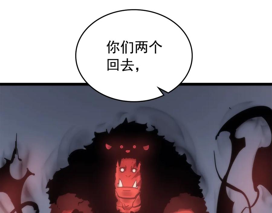 我独自升级 第80话 上岸的蚂蚁 第19页