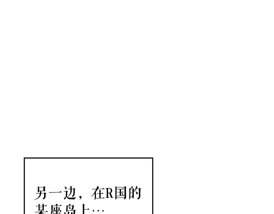 我独自升级 第80话 上岸的蚂蚁 第183页