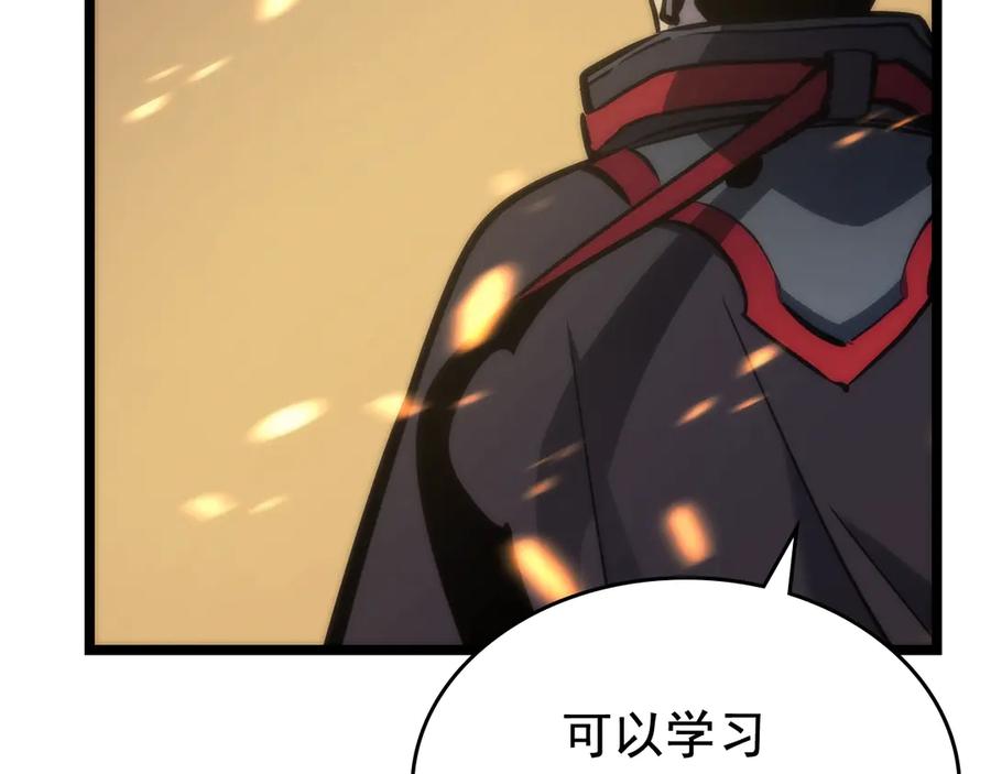 我独自升级 第80话 上岸的蚂蚁 第79页