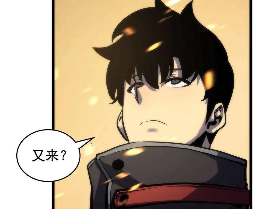 我独自升级 第80话 上岸的蚂蚁 第74页