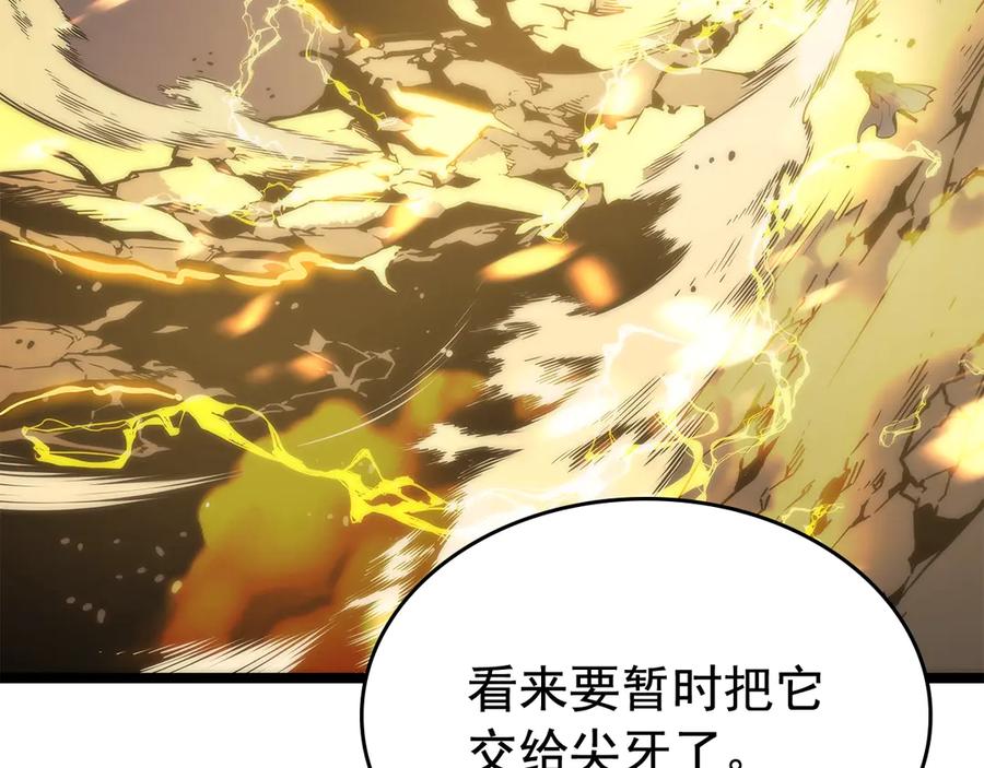 我独自升级 第80话 上岸的蚂蚁 第136页