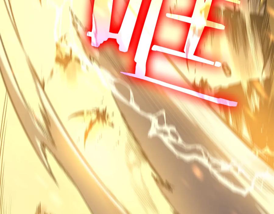 我独自升级 第80话 上岸的蚂蚁 第120页