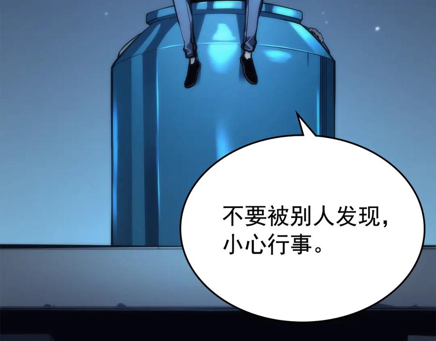 我独自升级 第80话 上岸的蚂蚁 第32页