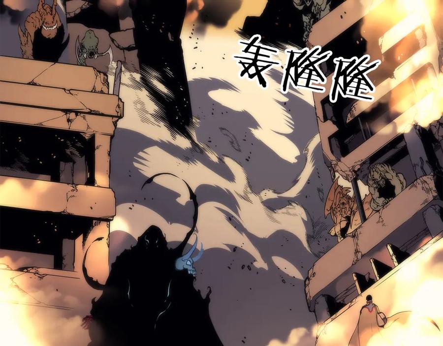 我独自升级 第80话 上岸的蚂蚁 第96页