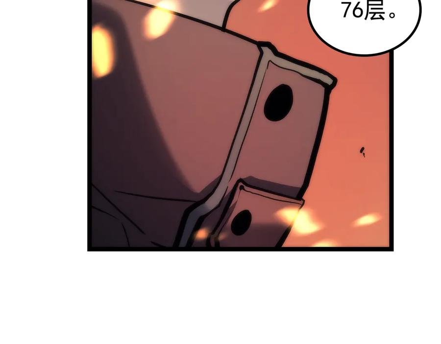 我独自升级 第80话 上岸的蚂蚁 第87页
