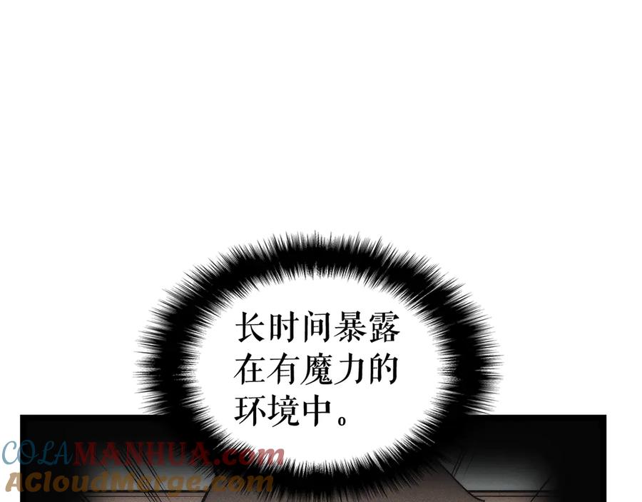 我独自升级 第80话 上岸的蚂蚁 第169页