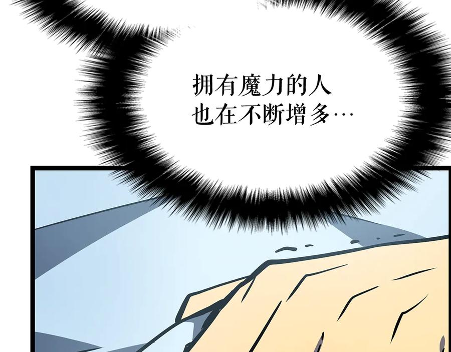 我独自升级 第80话 上岸的蚂蚁 第172页