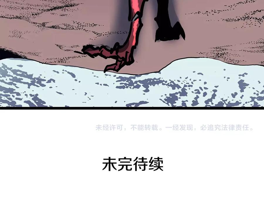 我独自升级 第80话 上岸的蚂蚁 第191页