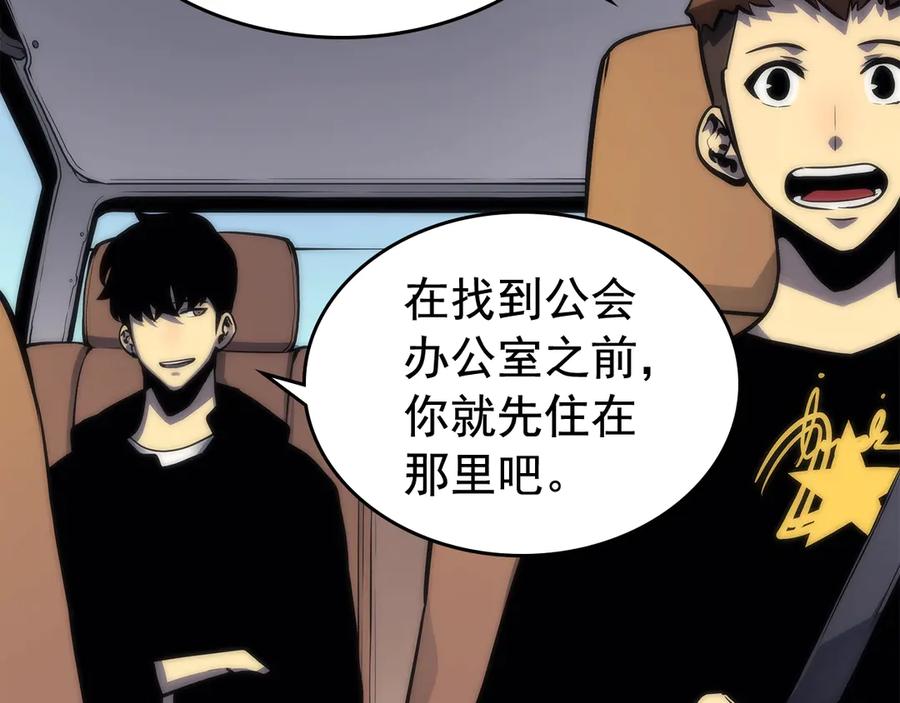 我独自升级 第80话 上岸的蚂蚁 第47页