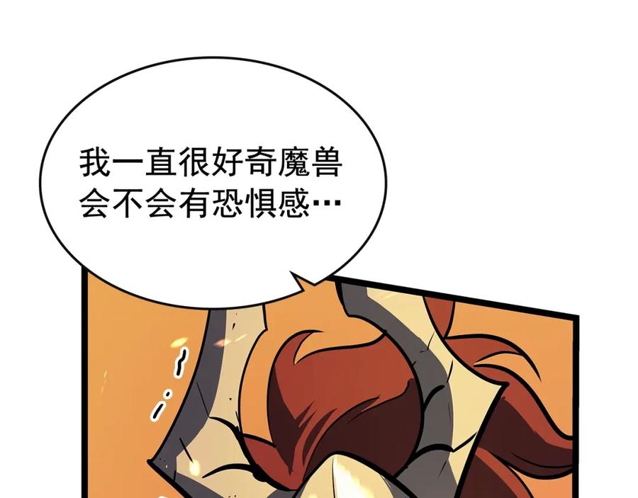 我独自升级 第81话 恶魔贵族 第166页