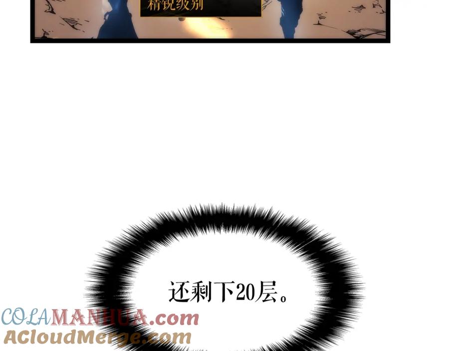 我独自升级 第81话 恶魔贵族 第65页