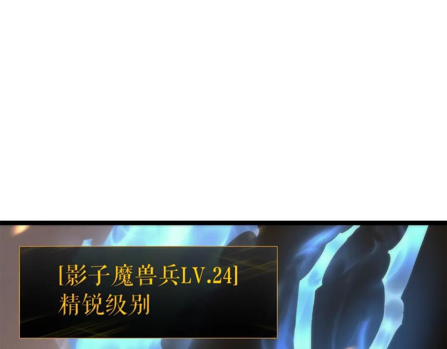我独自升级 第81话 恶魔贵族 第60页