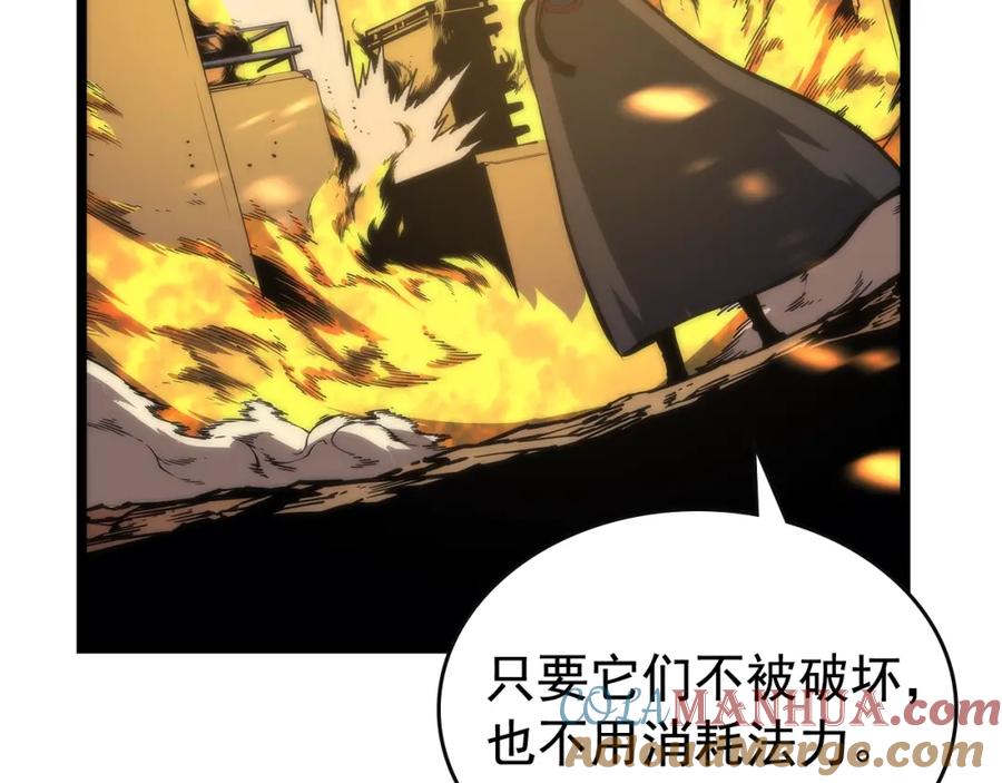 我独自升级 第81话 恶魔贵族 第53页