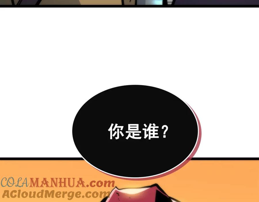 我独自升级 第81话 恶魔贵族 第21页