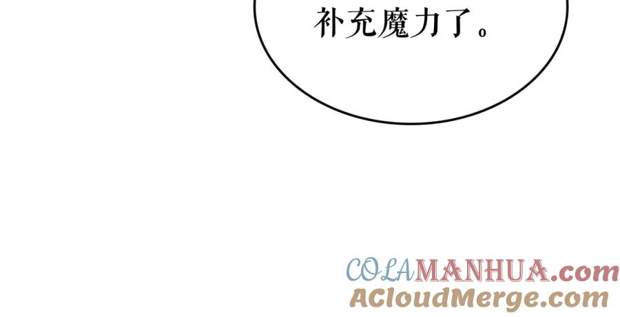 我独自升级 第81话 恶魔贵族 第57页