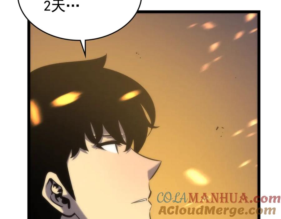我独自升级 第81话 恶魔贵族 第69页