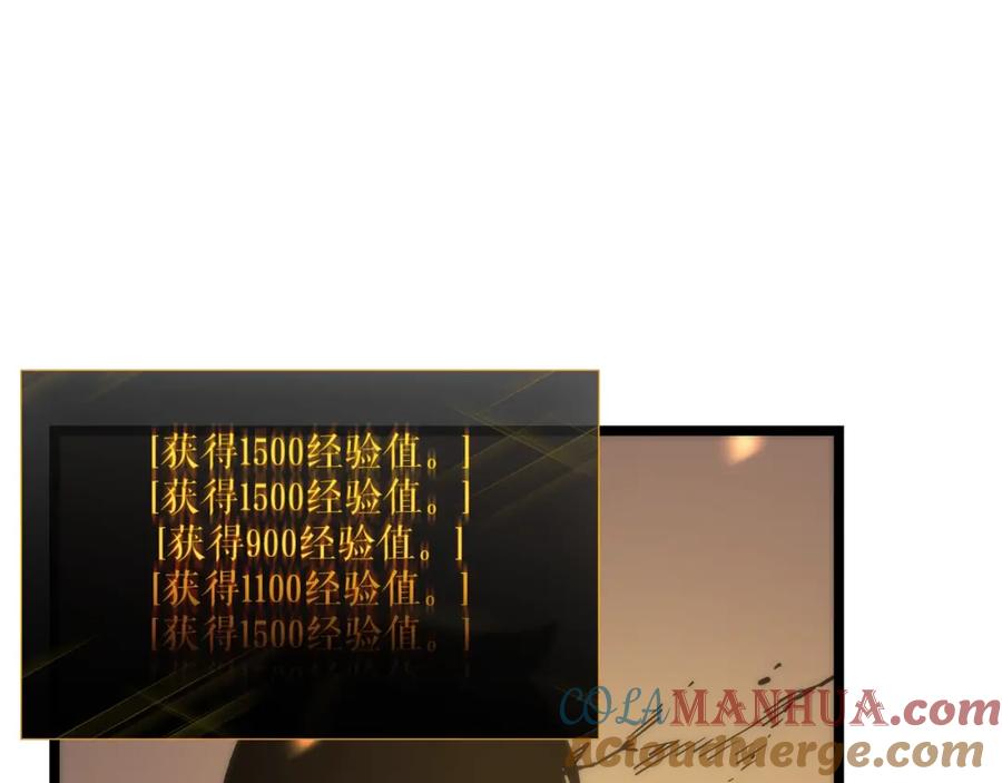 我独自升级 第81话 恶魔贵族 第49页